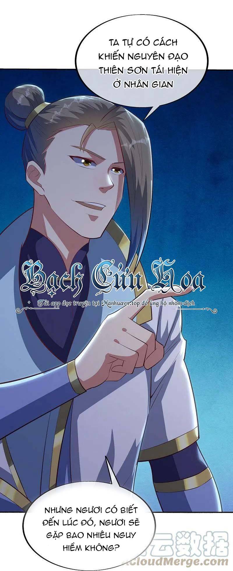 Chiến Hồn Tuyệt Thế: Chapter 498