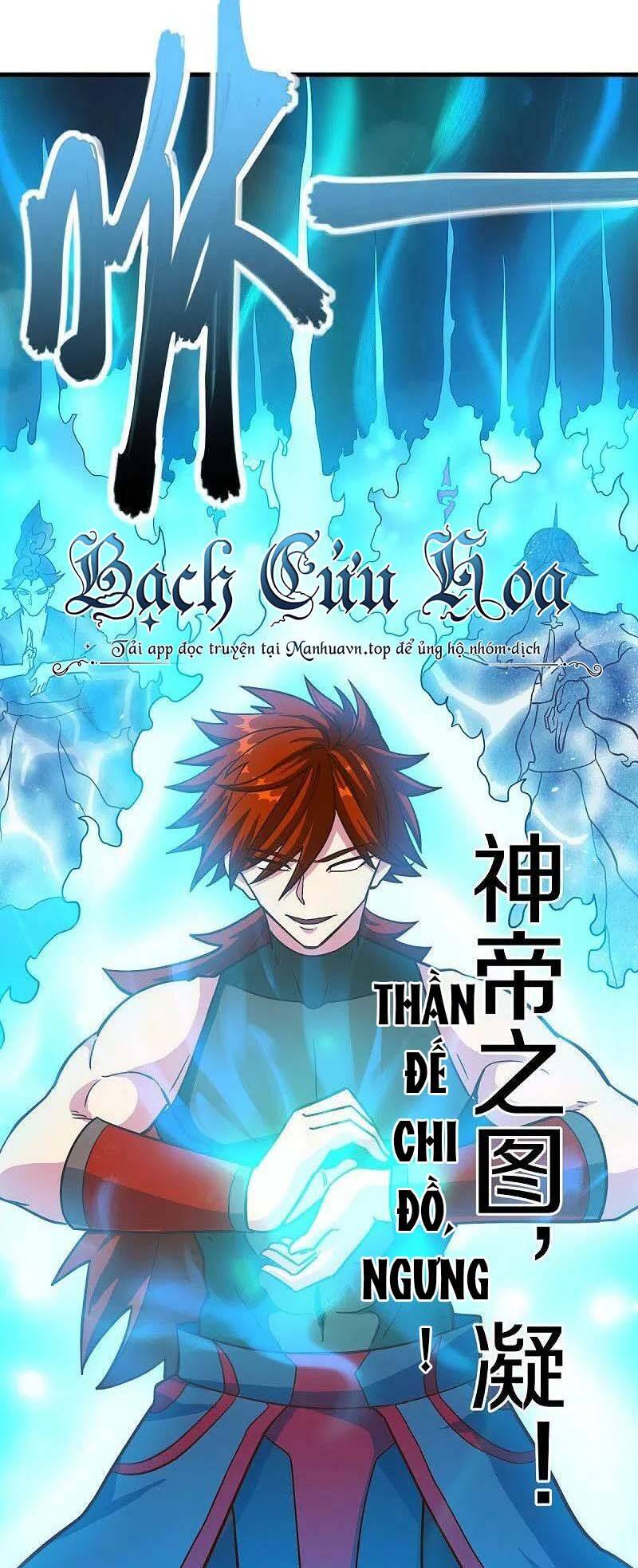Chiến Hồn Tuyệt Thế: Chapter 498