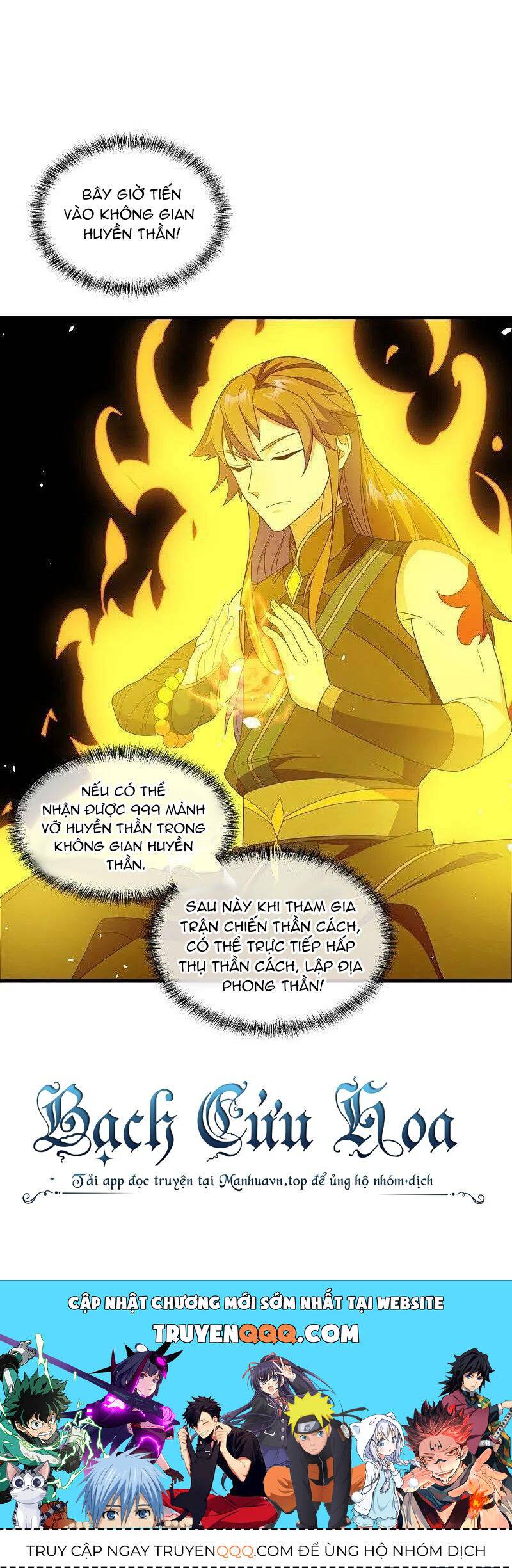 Chiến Hồn Tuyệt Thế: Chapter 499