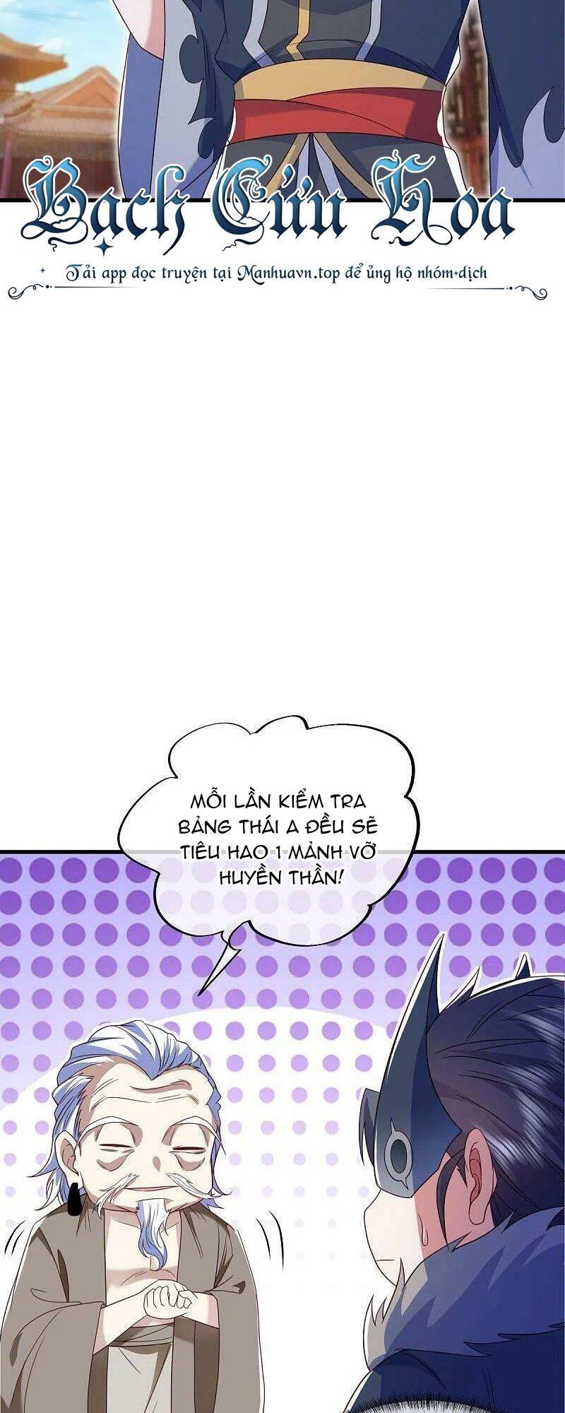Chiến Hồn Tuyệt Thế: Chapter 500