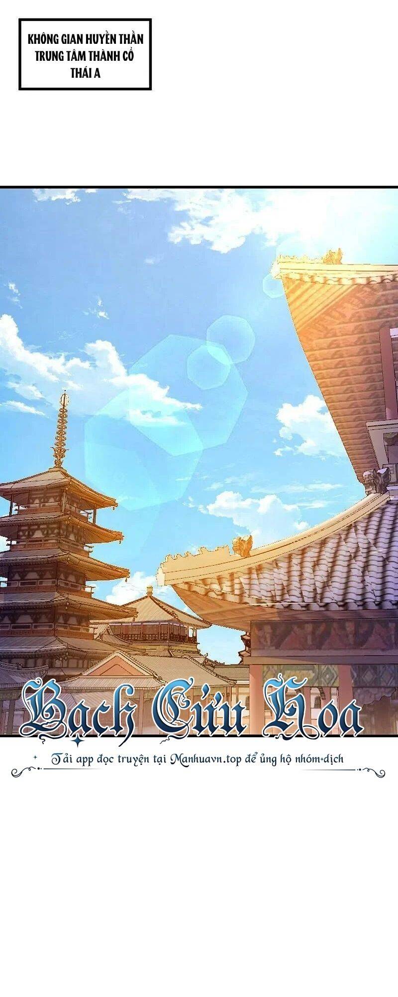 Chiến Hồn Tuyệt Thế: Chapter 500