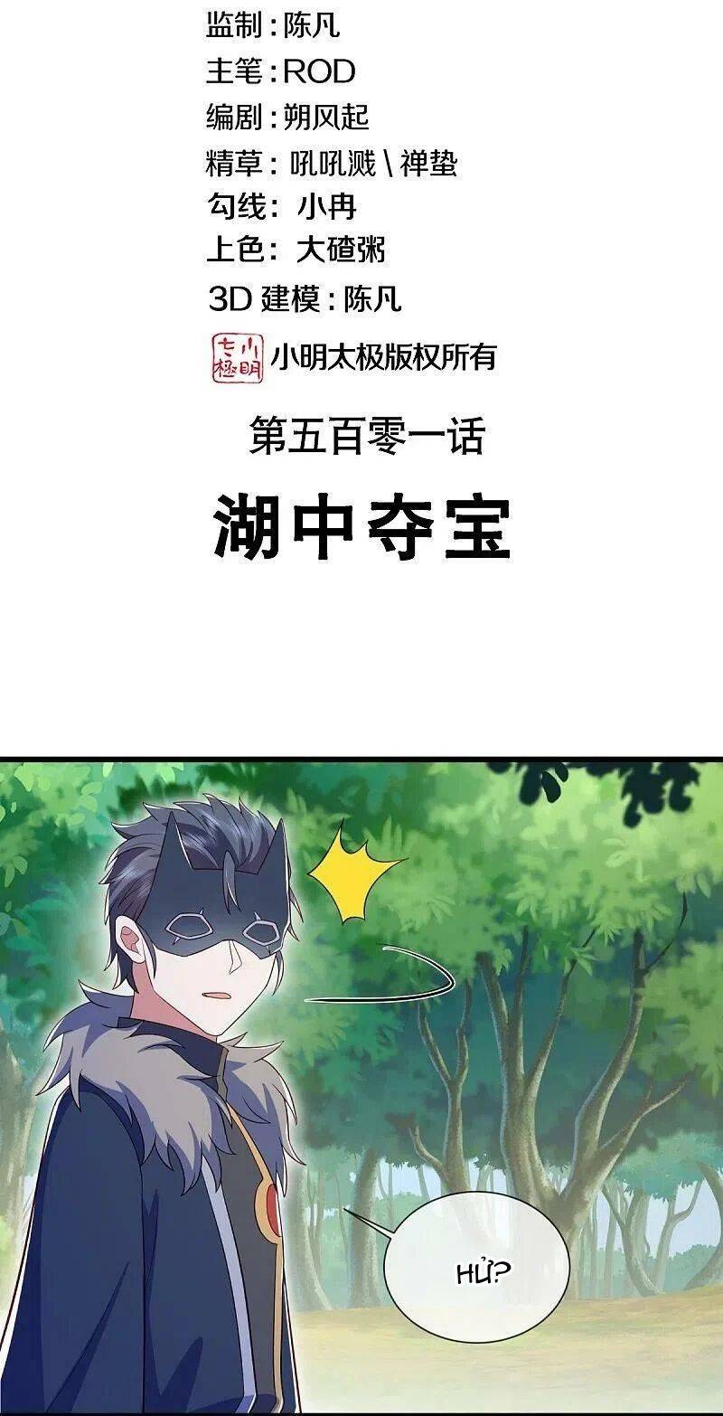 Chiến Hồn Tuyệt Thế: Chapter 501