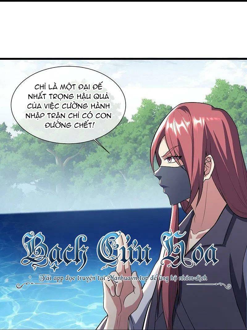 Chiến Hồn Tuyệt Thế: Chapter 501