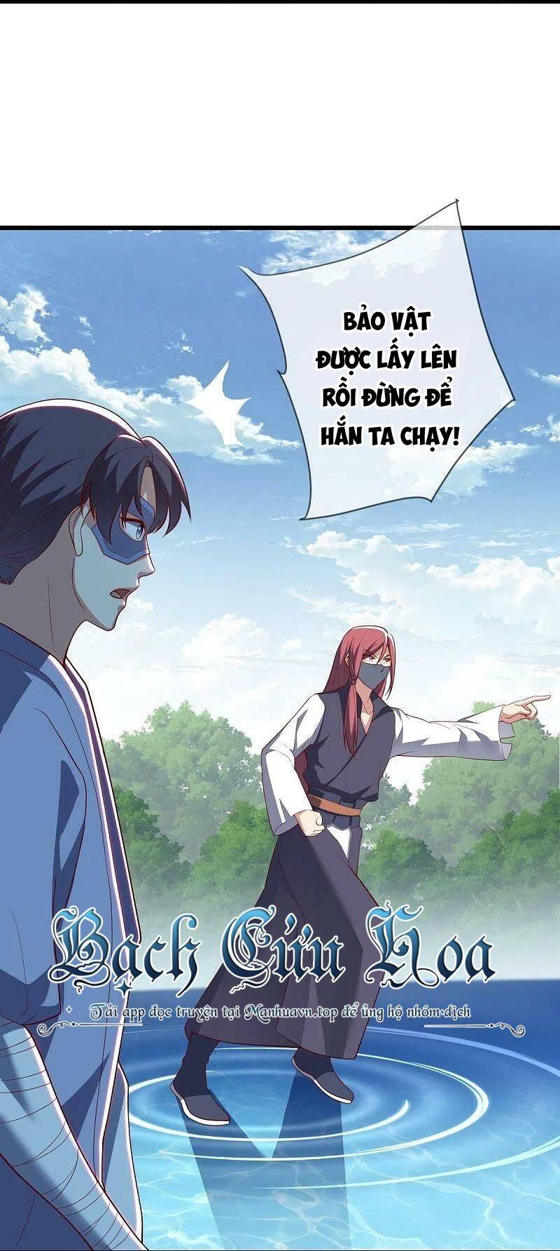 Chiến Hồn Tuyệt Thế: Chapter 501