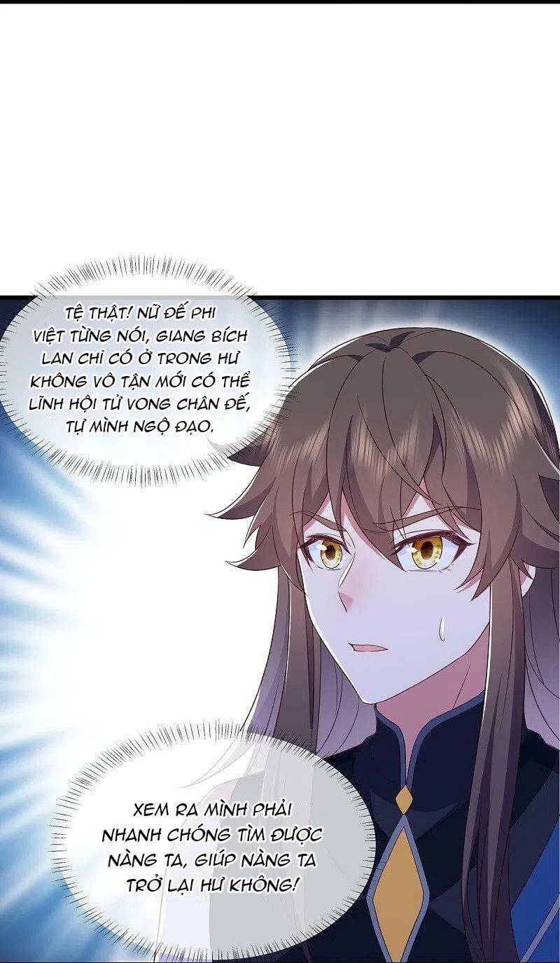Chiến Hồn Tuyệt Thế: Chapter 504