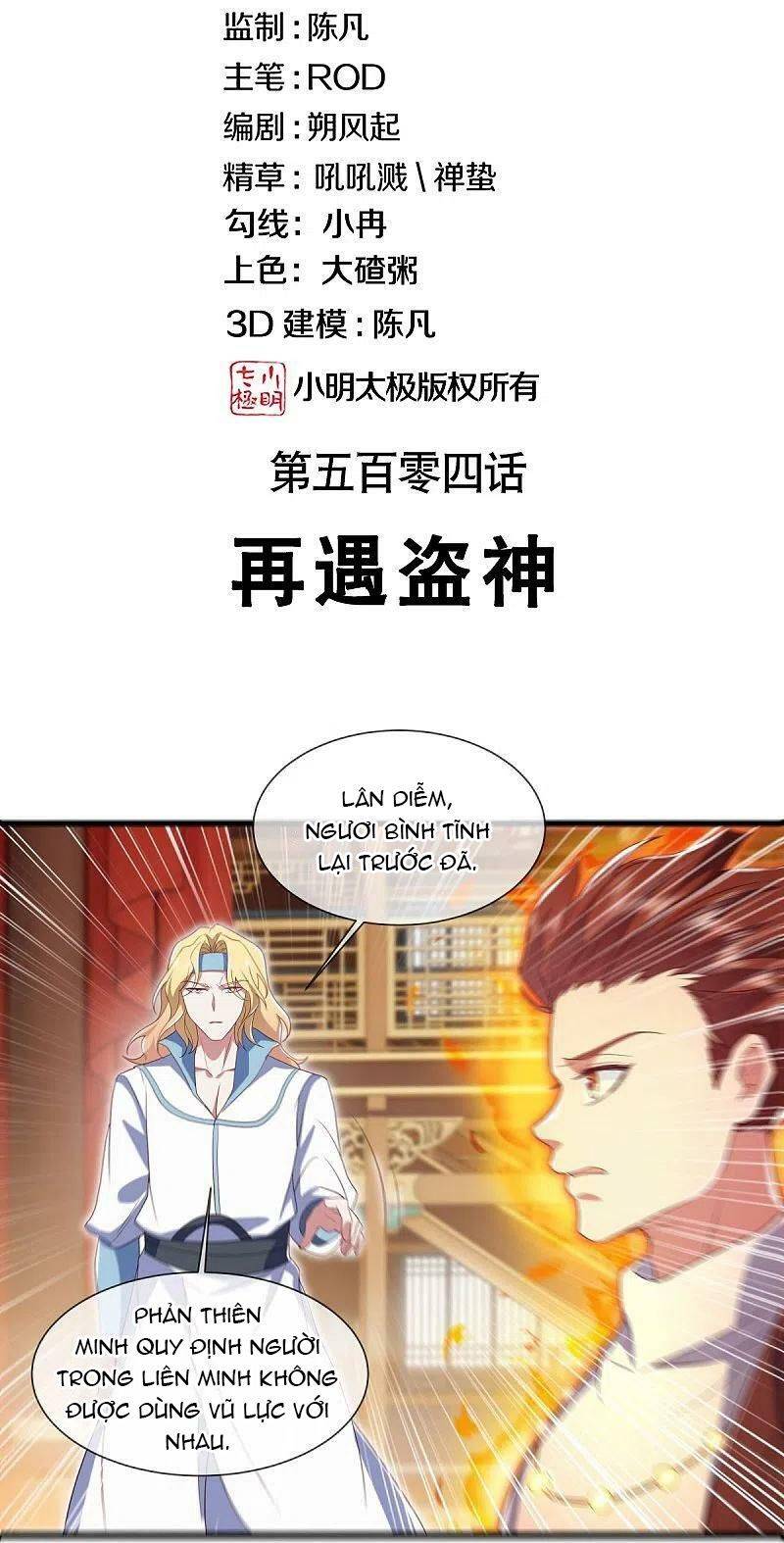 Chiến Hồn Tuyệt Thế: Chapter 504
