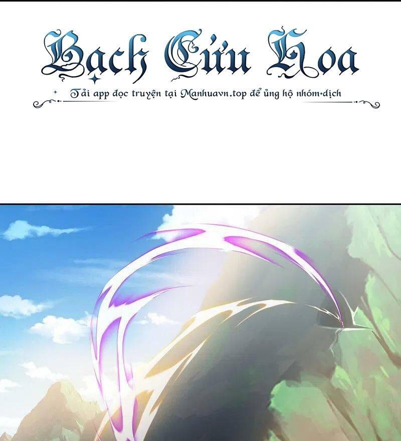 Chiến Hồn Tuyệt Thế: Chapter 505