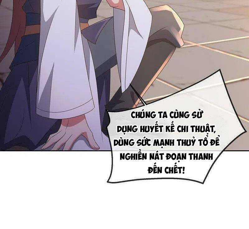 Chiến Hồn Tuyệt Thế: Chapter 505