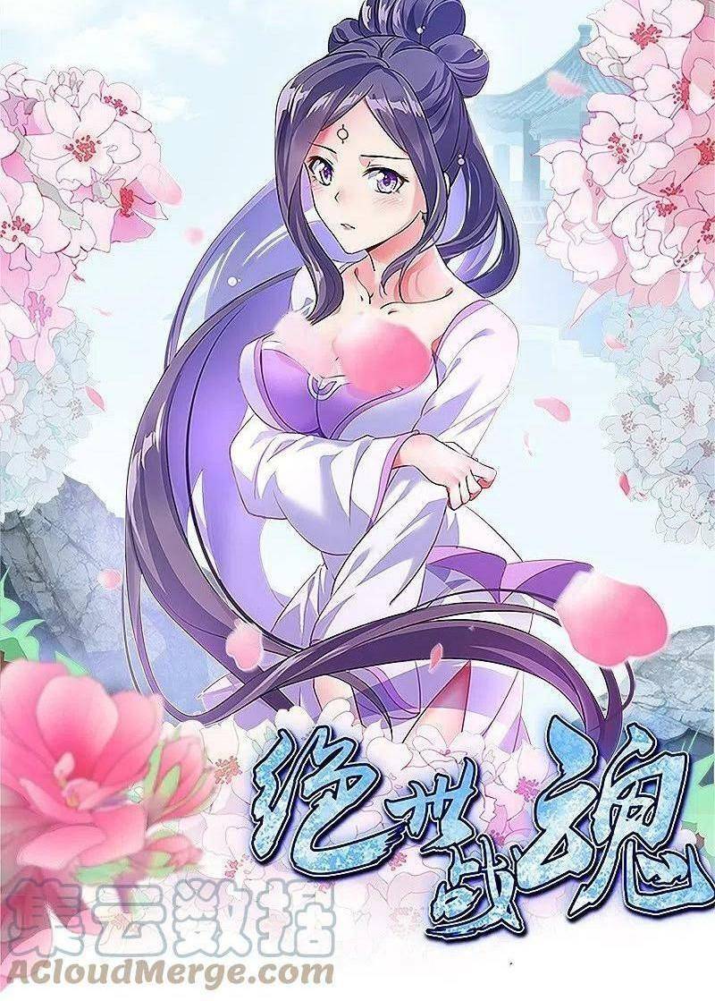 Chiến Hồn Tuyệt Thế: Chapter 509