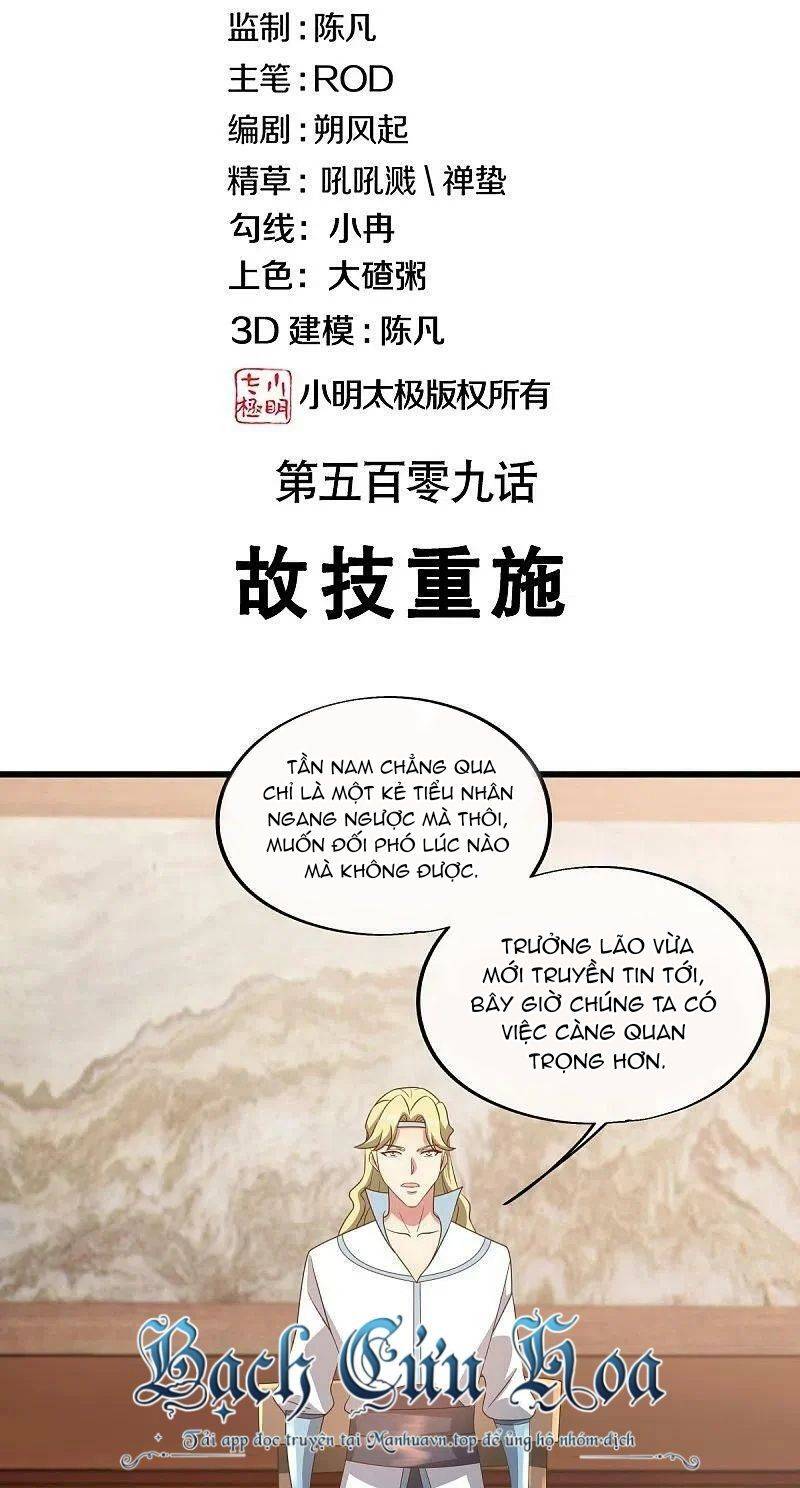 Chiến Hồn Tuyệt Thế: Chapter 509