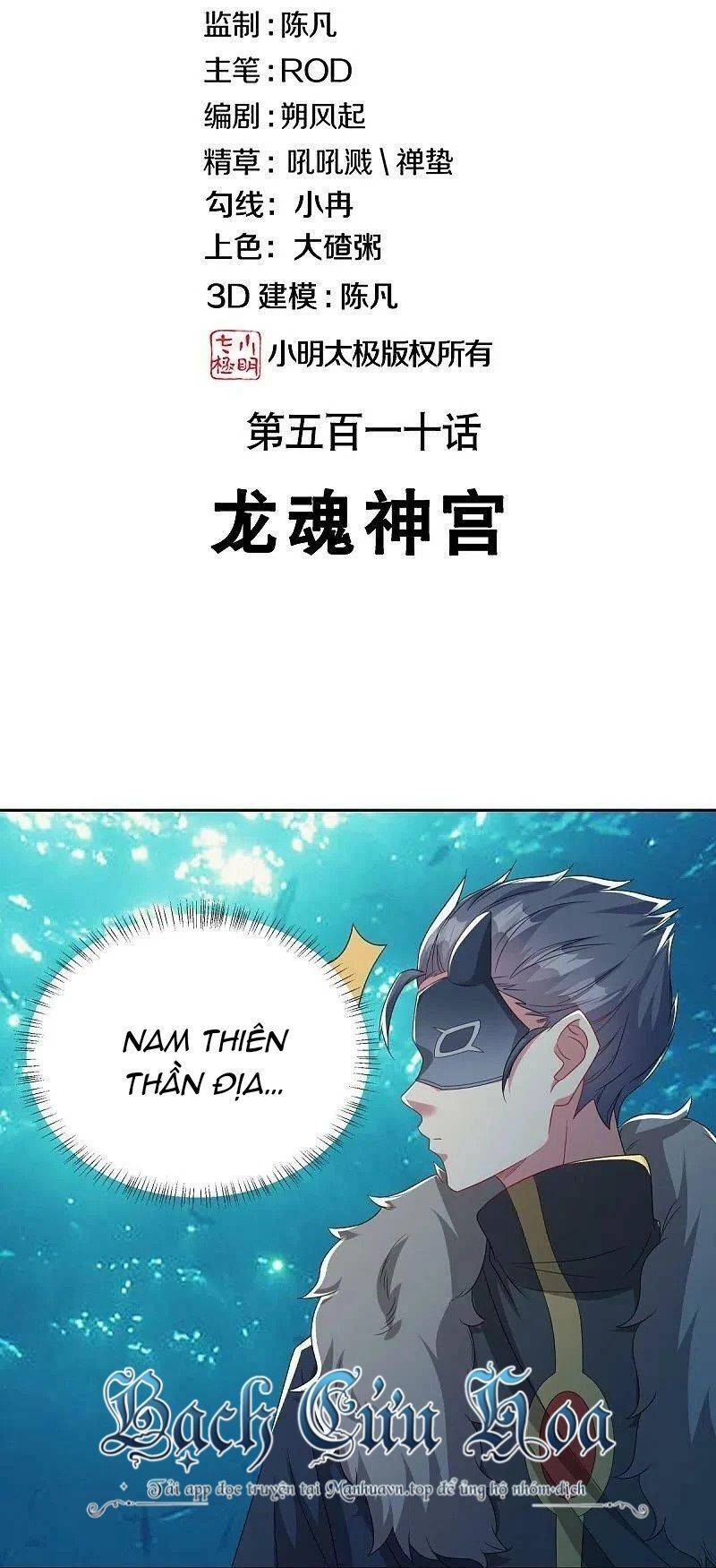 Chiến Hồn Tuyệt Thế: Chapter 510