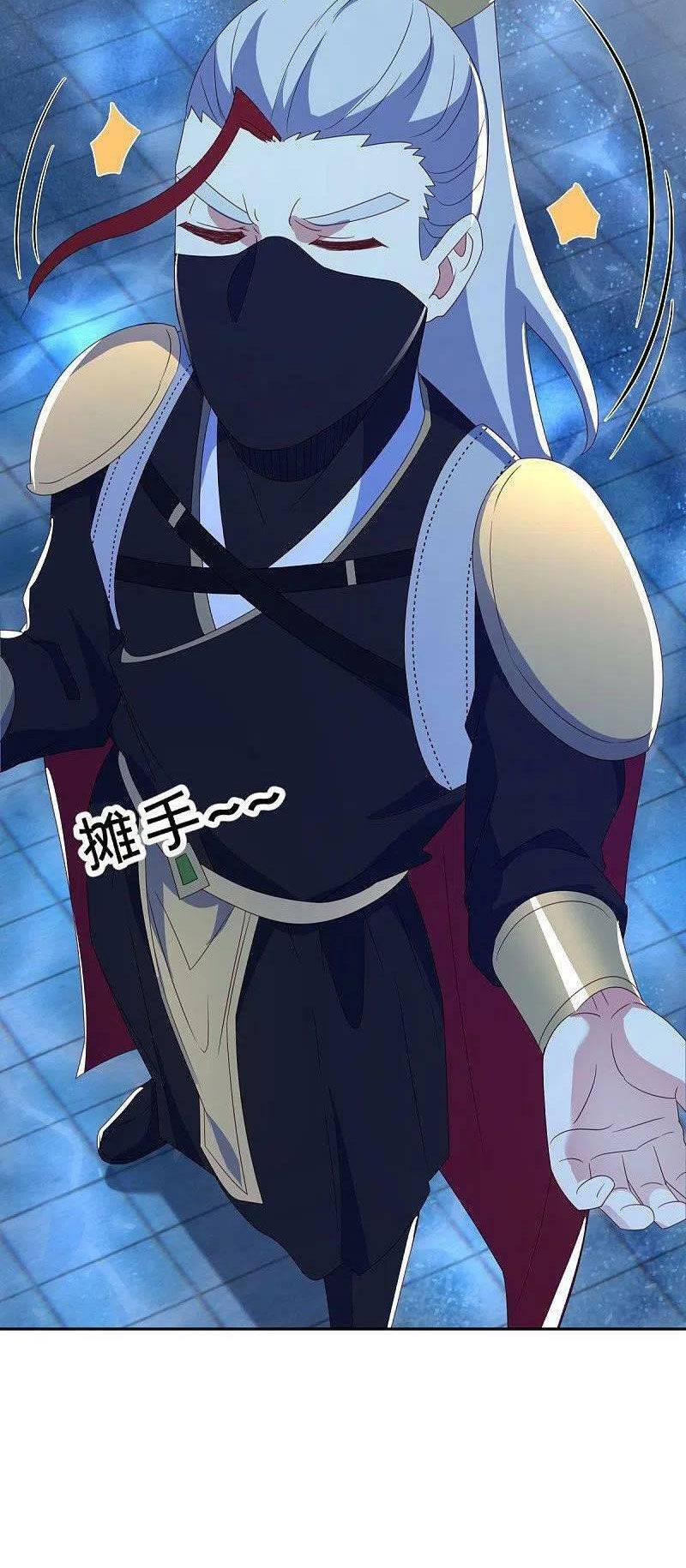 Chiến Hồn Tuyệt Thế: Chapter 511