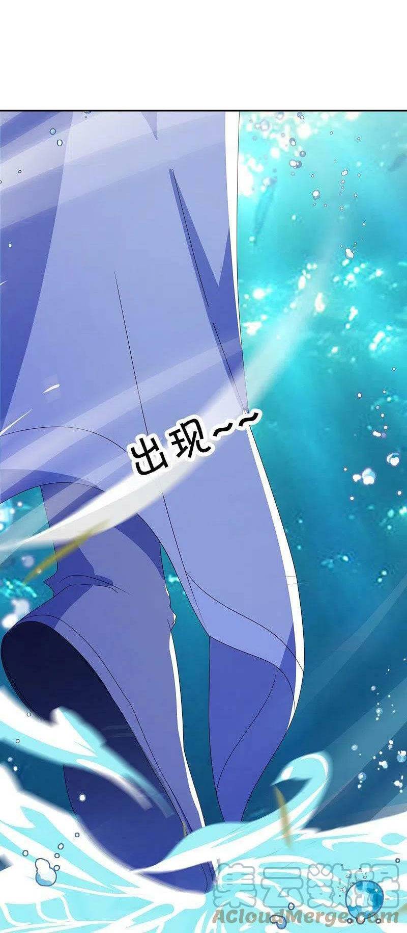 Chiến Hồn Tuyệt Thế: Chapter 511