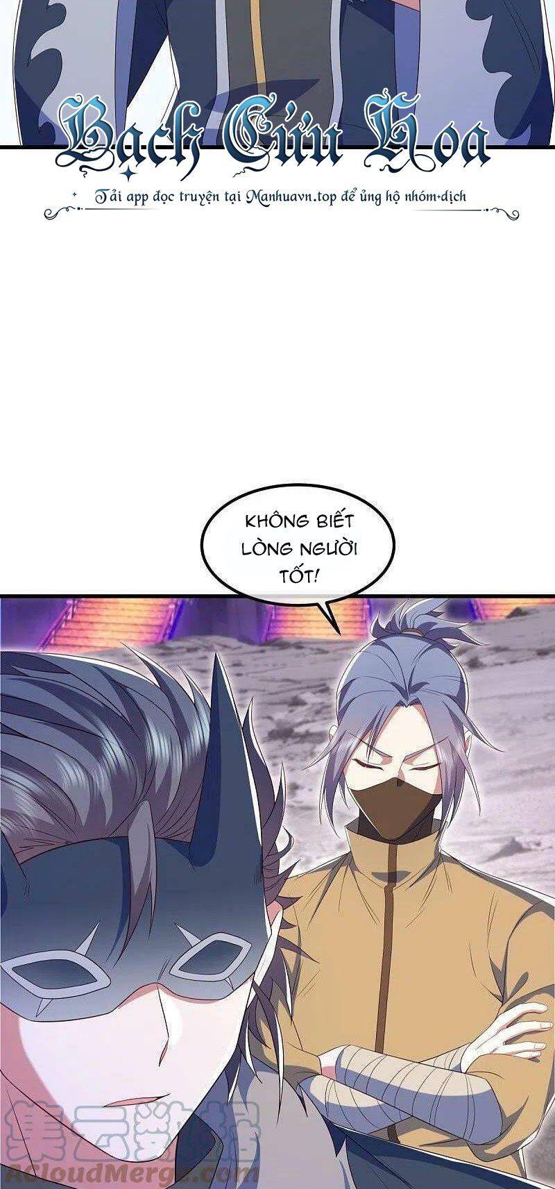 Chiến Hồn Tuyệt Thế: Chapter 511