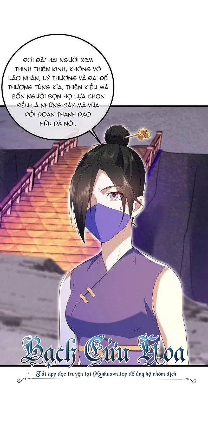 Chiến Hồn Tuyệt Thế: Chapter 511