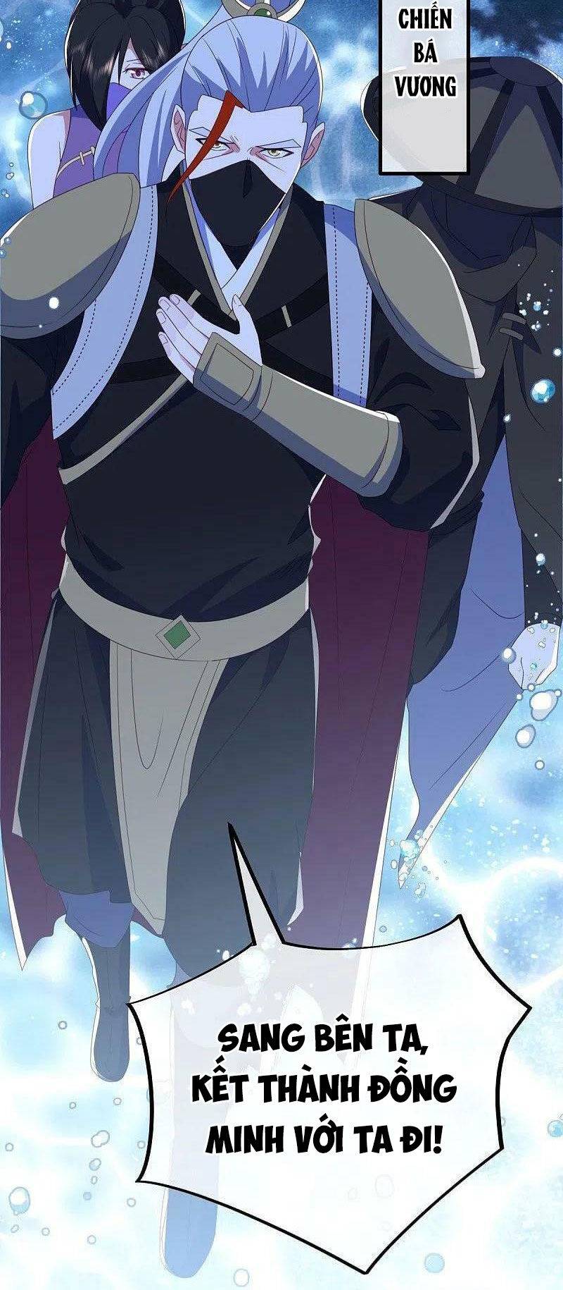 Chiến Hồn Tuyệt Thế: Chapter 511