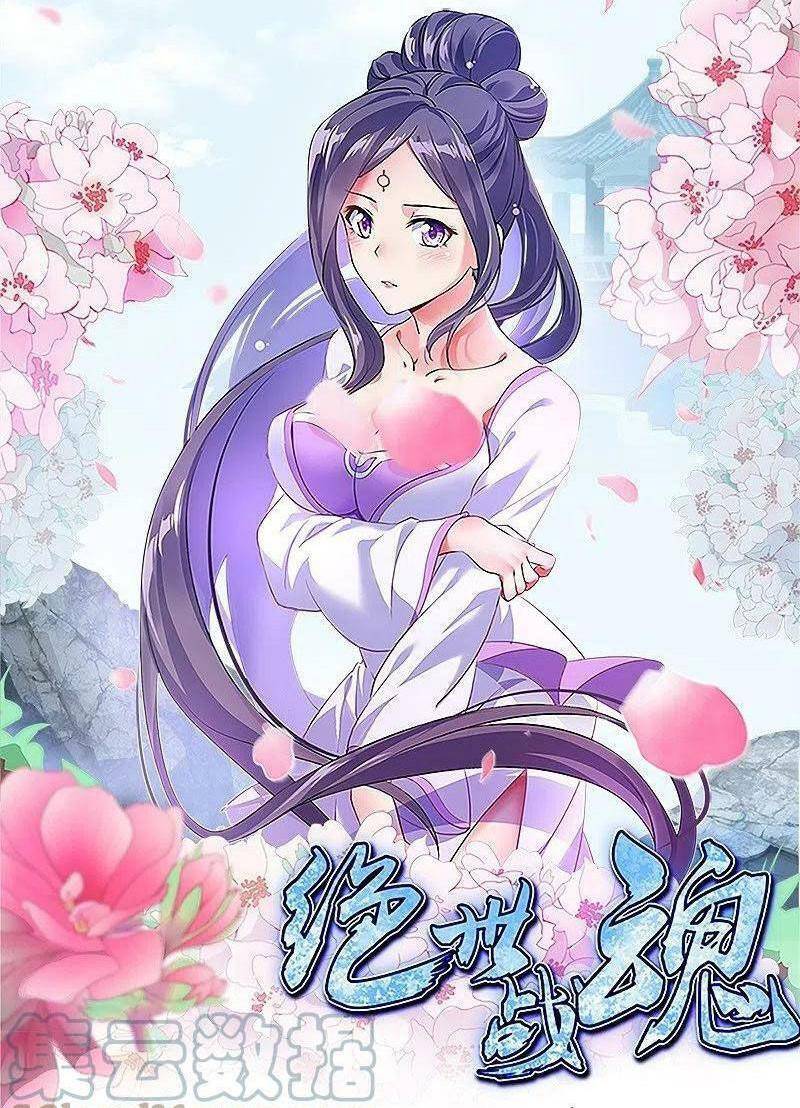 Chiến Hồn Tuyệt Thế: Chapter 512