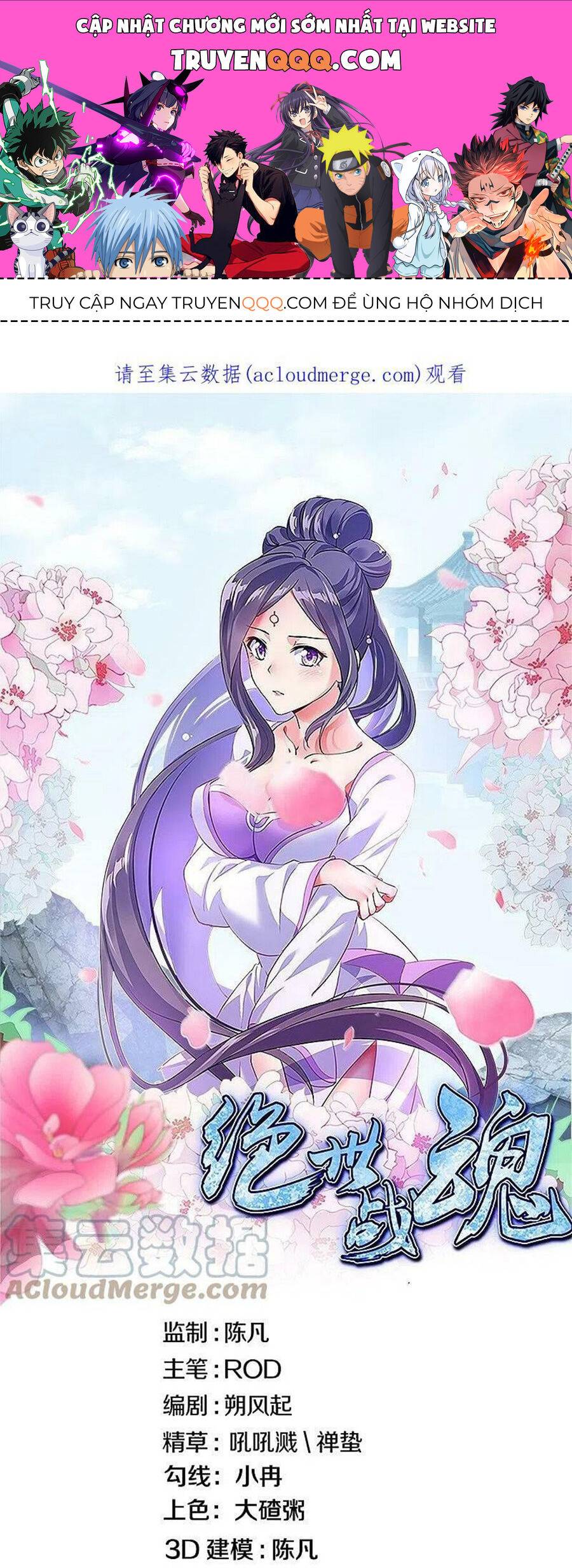 Chiến Hồn Tuyệt Thế: Chapter 517