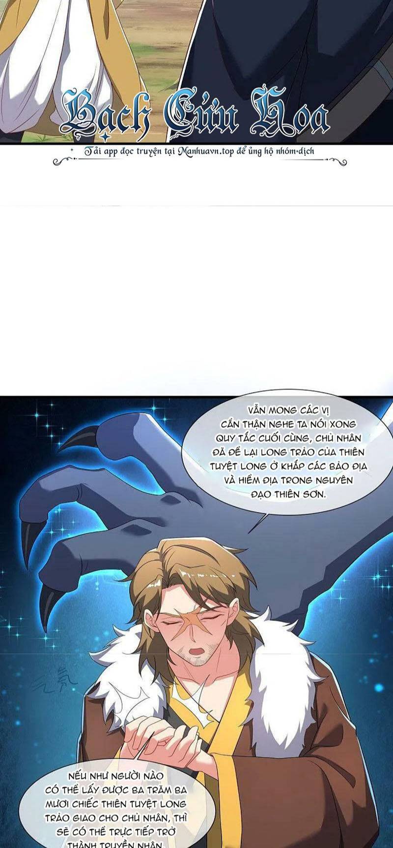 Chiến Hồn Tuyệt Thế: Chapter 520