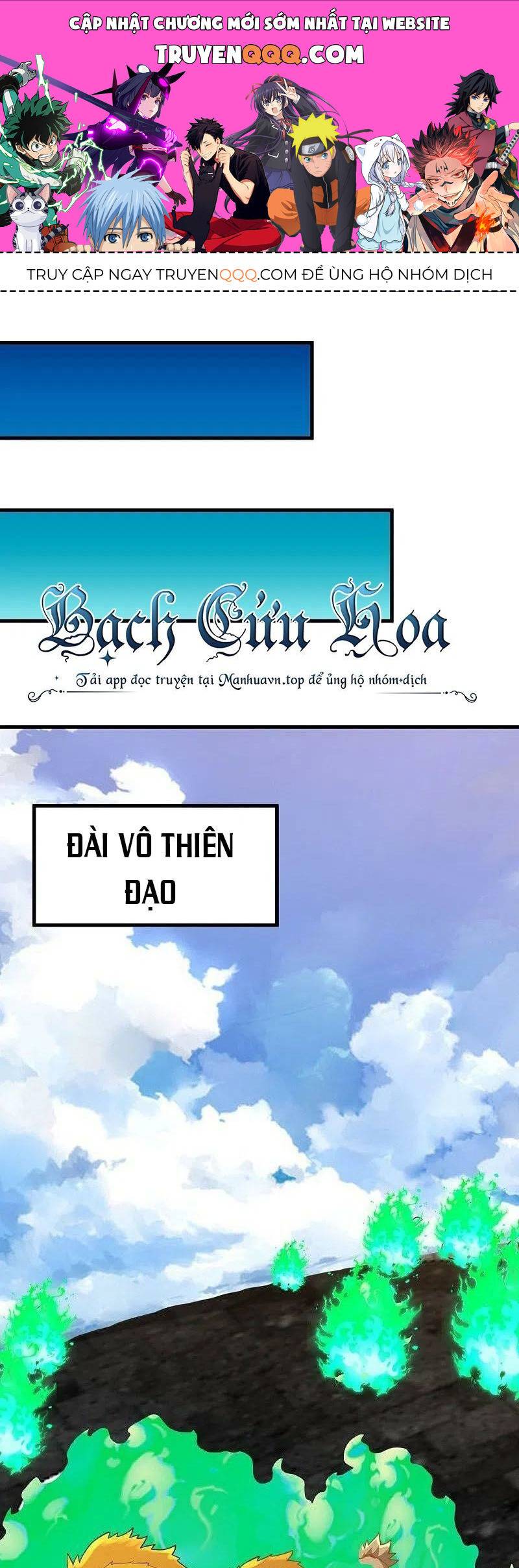 Chiến Hồn Tuyệt Thế: Chapter 530