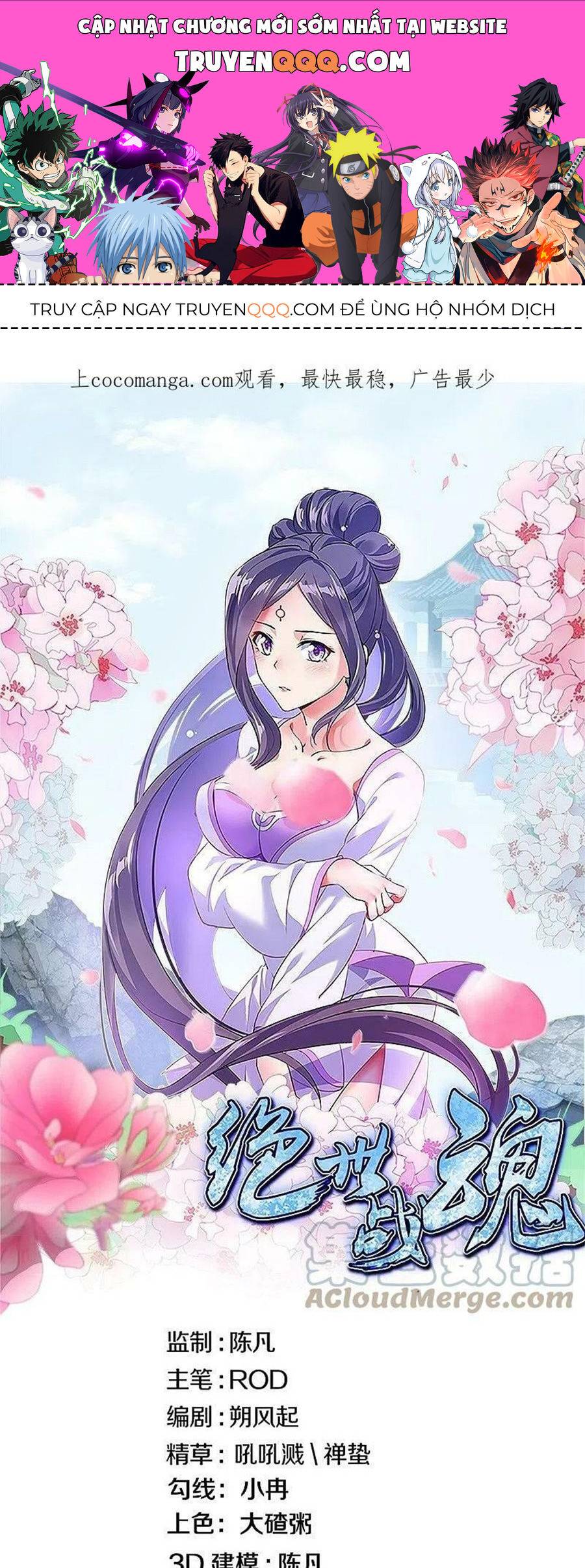 Chiến Hồn Tuyệt Thế: Chapter 531