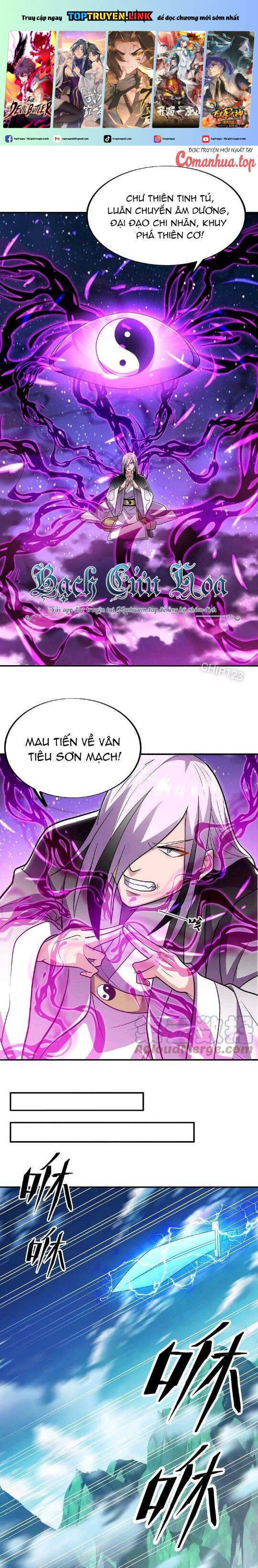 Chiến Hồn Tuyệt Thế: Chapter 542