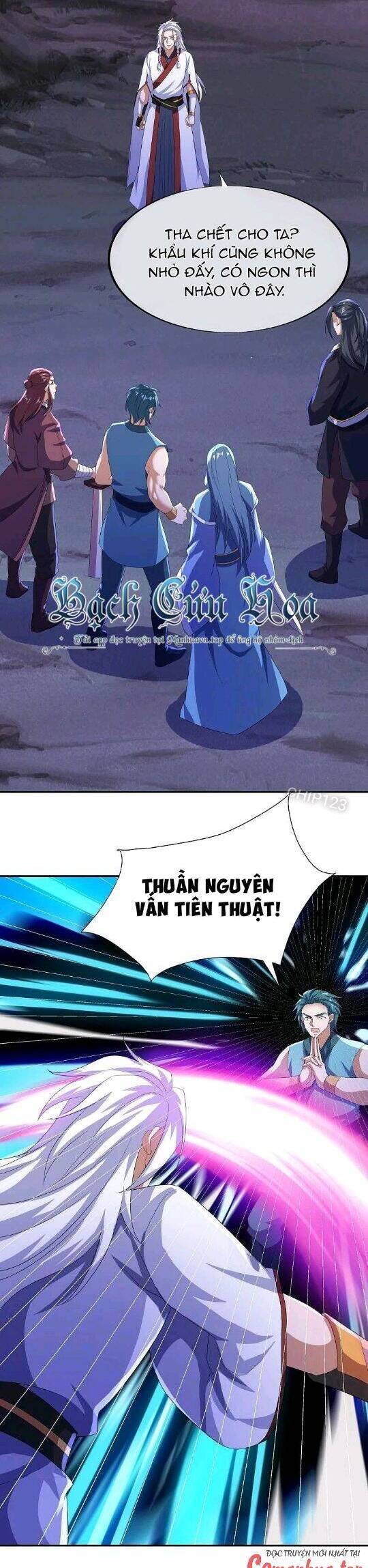 Chiến Hồn Tuyệt Thế: Chapter 543