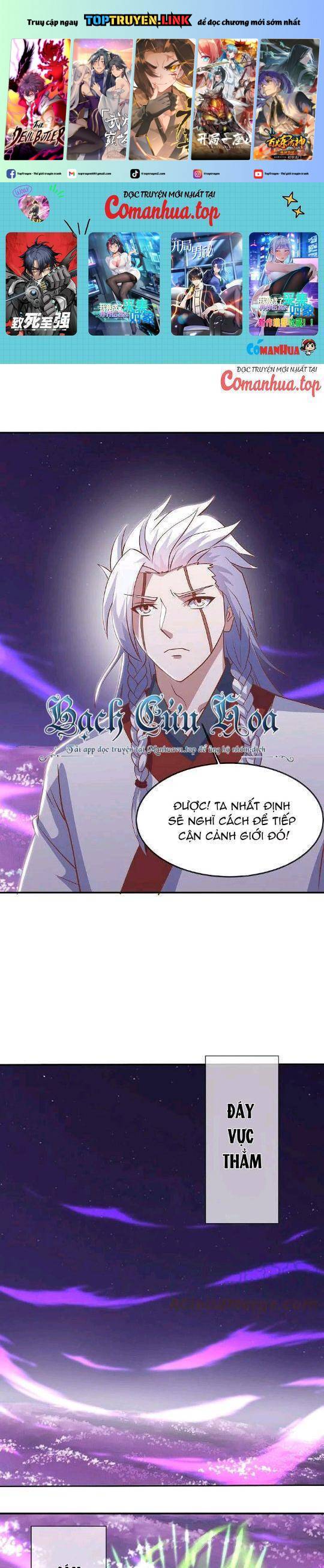 Chiến Hồn Tuyệt Thế: Chapter 543
