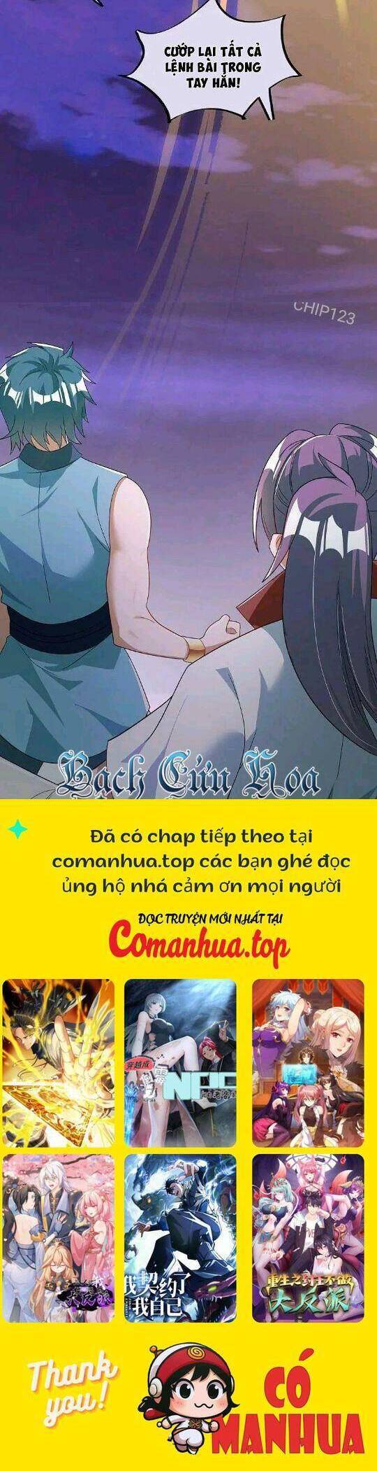 Chiến Hồn Tuyệt Thế: Chapter 543