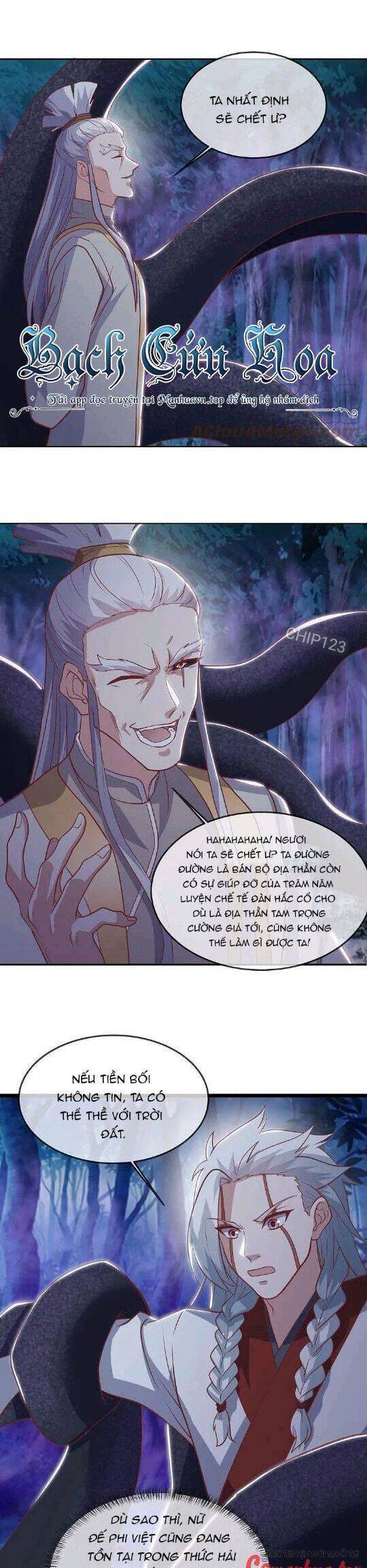 Chiến Hồn Tuyệt Thế: Chapter 544