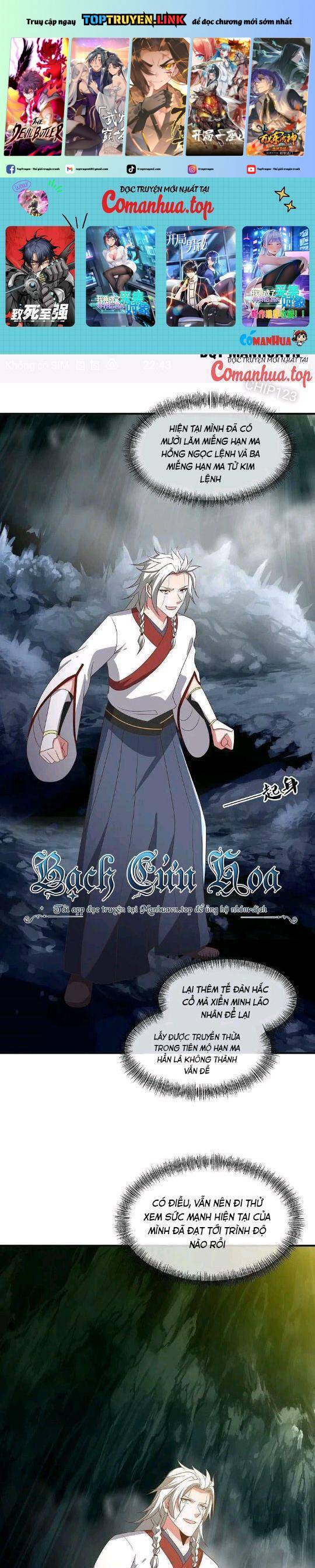 Chiến Hồn Tuyệt Thế: Chapter 546