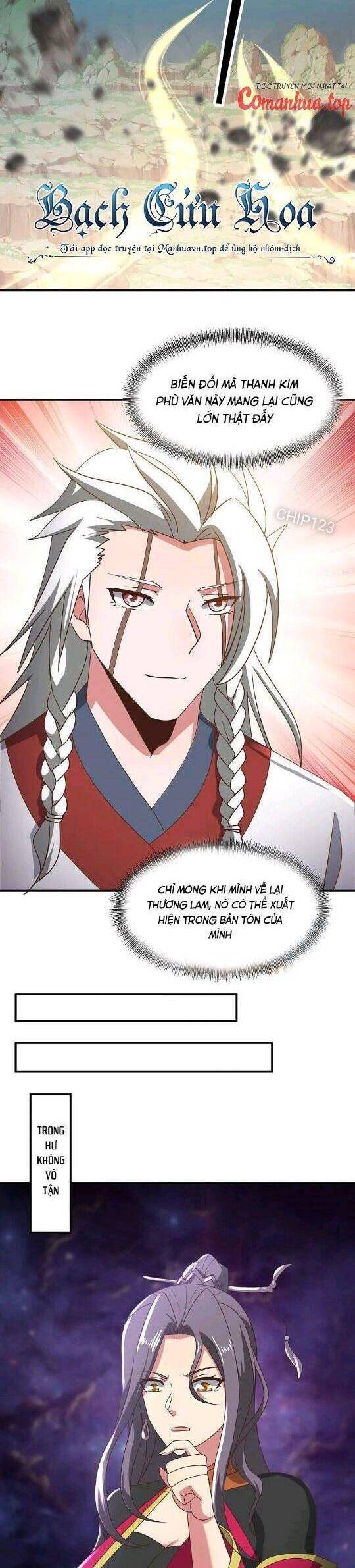 Chiến Hồn Tuyệt Thế: Chapter 546