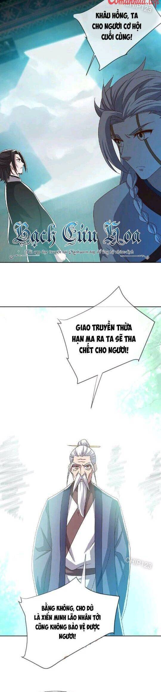 Chiến Hồn Tuyệt Thế: Chapter 547