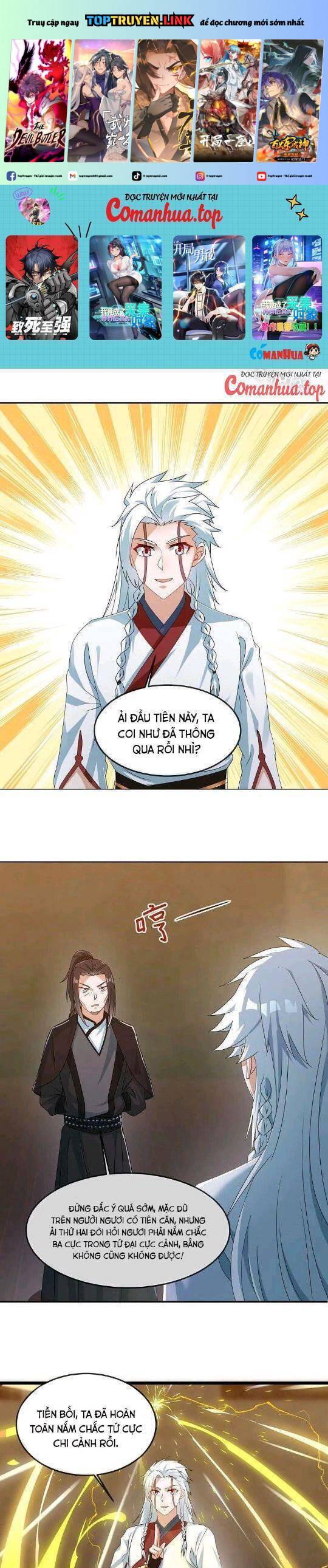 Chiến Hồn Tuyệt Thế: Chapter 547