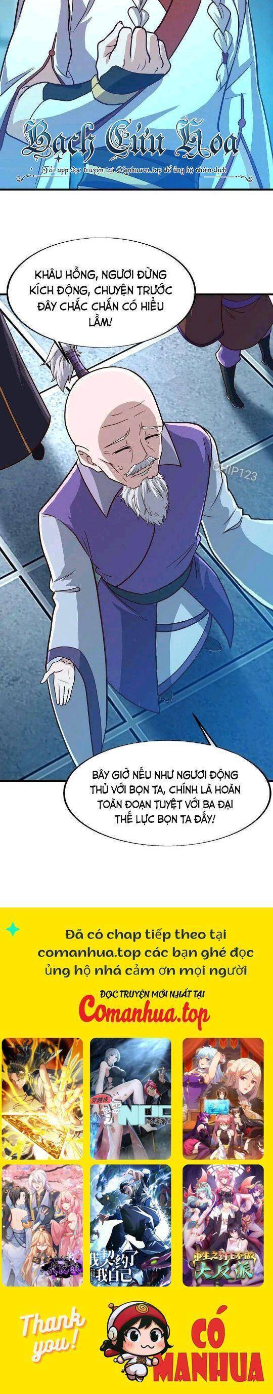 Chiến Hồn Tuyệt Thế: Chapter 547