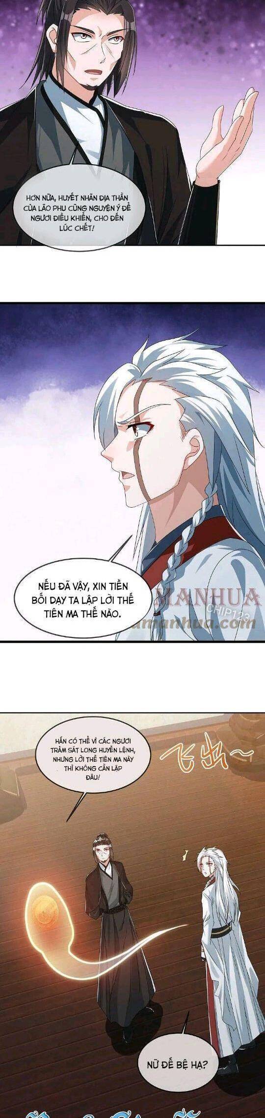 Chiến Hồn Tuyệt Thế: Chapter 547