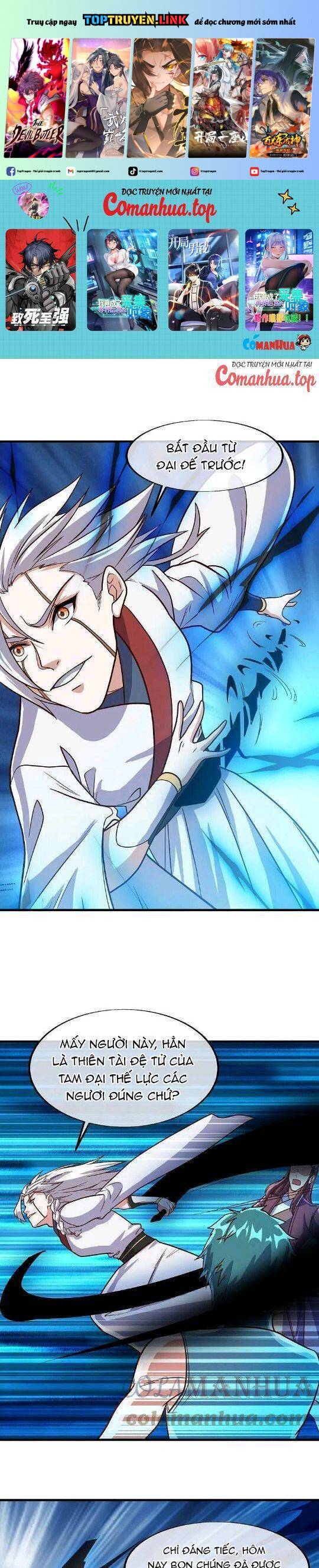 Chiến Hồn Tuyệt Thế: Chapter 548