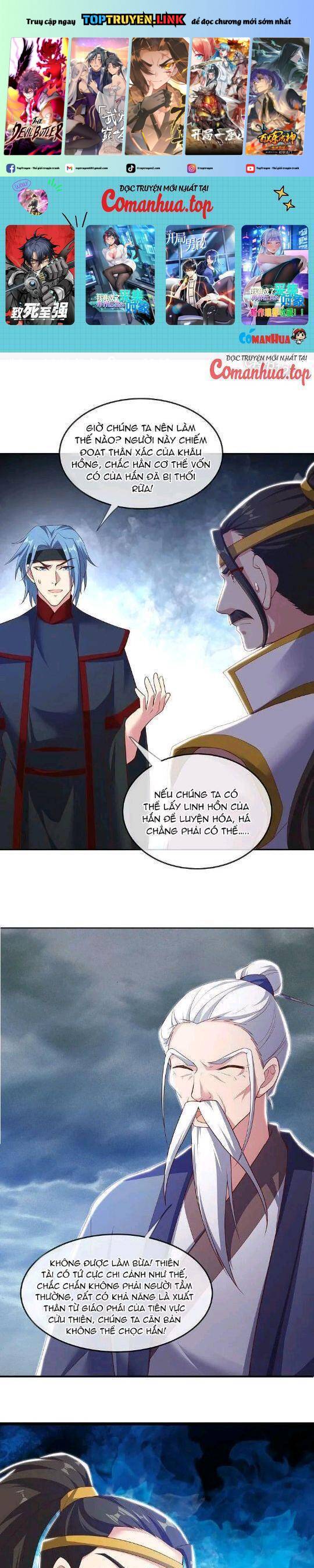 Chiến Hồn Tuyệt Thế: Chapter 549