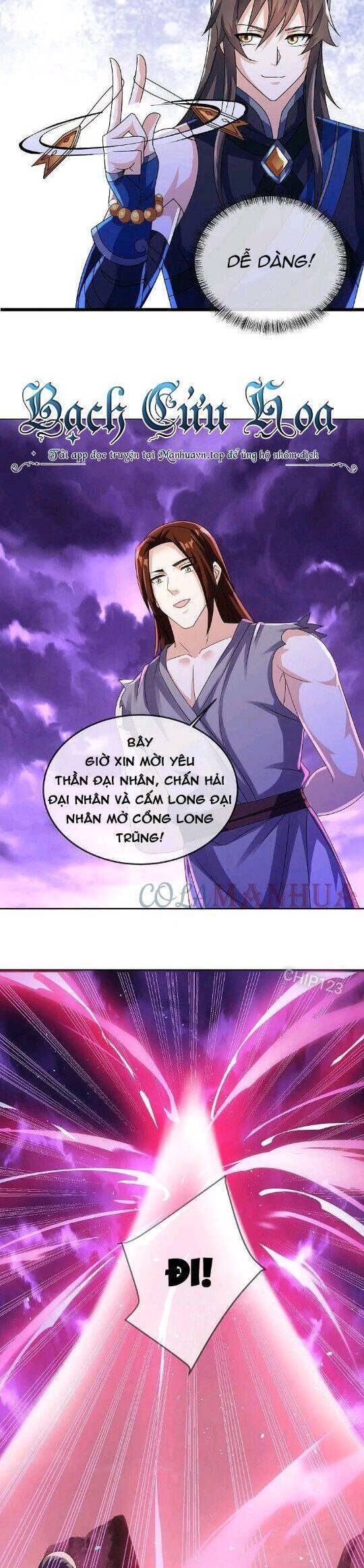 Chiến Hồn Tuyệt Thế: Chapter 551