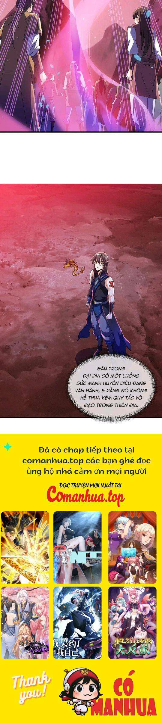 Chiến Hồn Tuyệt Thế: Chapter 551