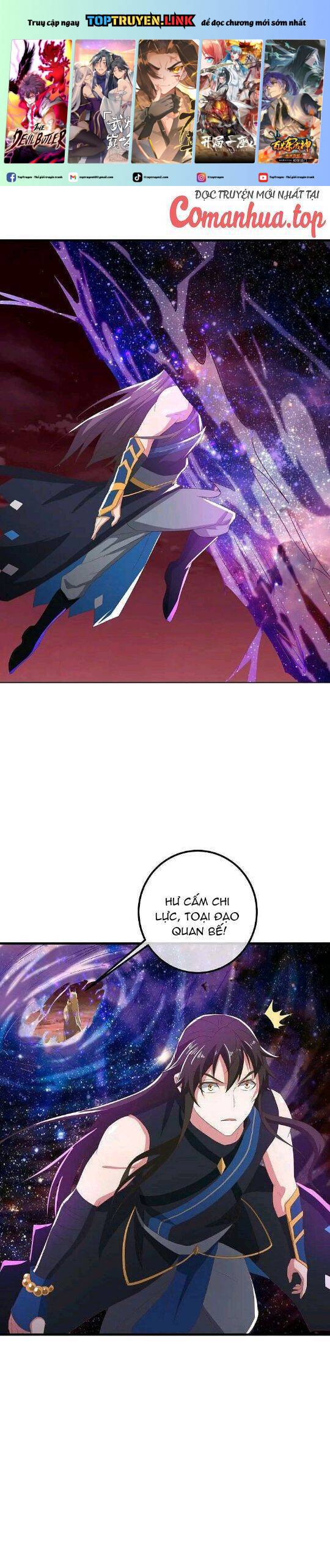 Chiến Hồn Tuyệt Thế: Chapter 554