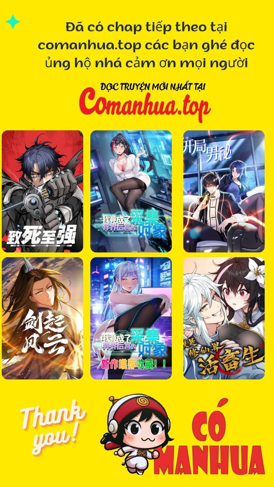 Chiến Hồn Tuyệt Thế: Chapter 554