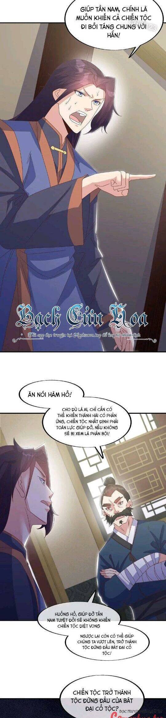 Chiến Hồn Tuyệt Thế: Chapter 557