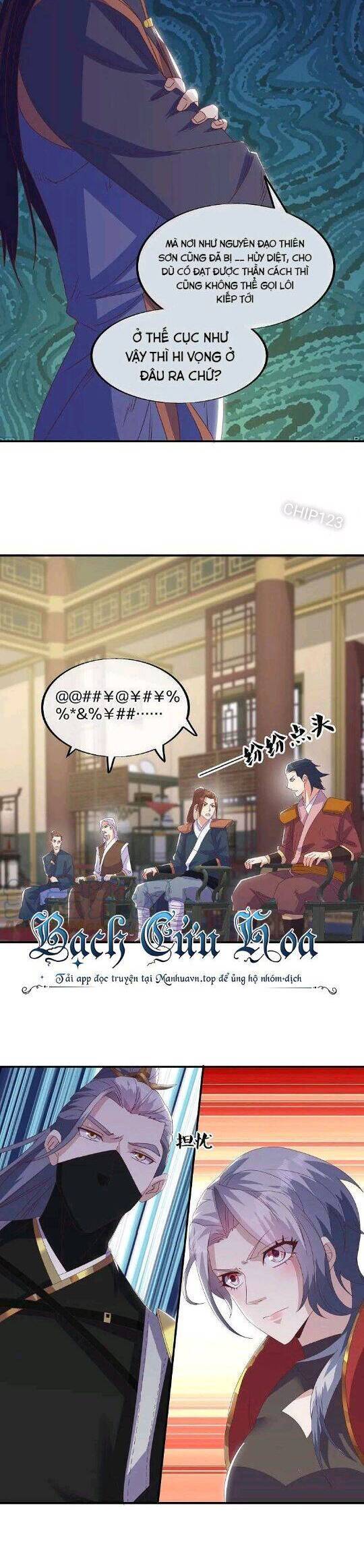 Chiến Hồn Tuyệt Thế: Chapter 557