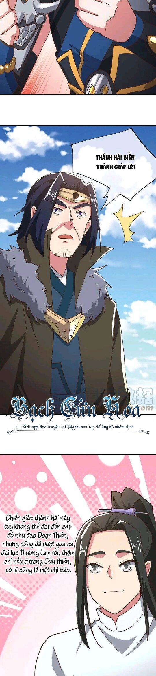 Chiến Hồn Tuyệt Thế: Chapter 558