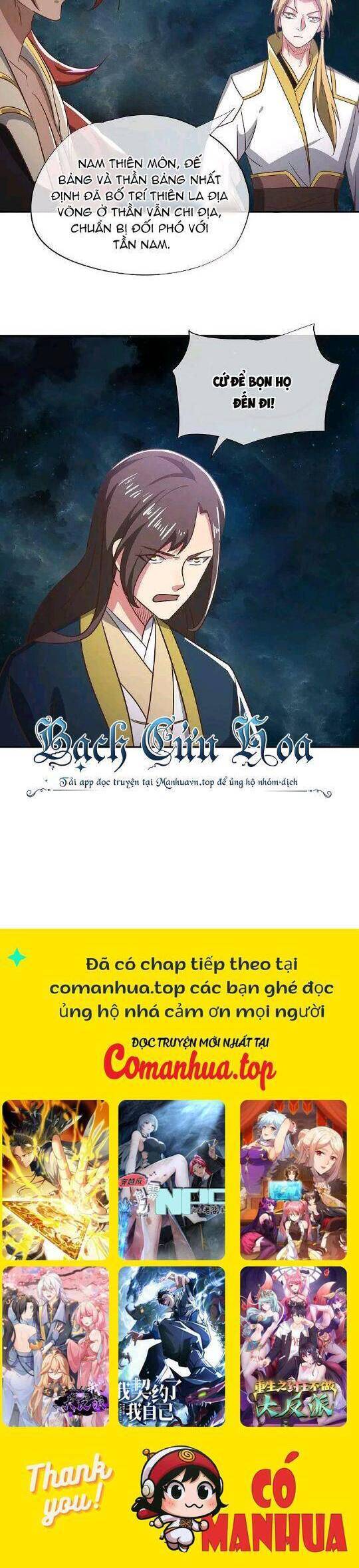 Chiến Hồn Tuyệt Thế: Chapter 558