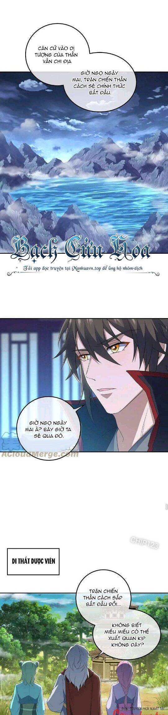 Chiến Hồn Tuyệt Thế: Chapter 559