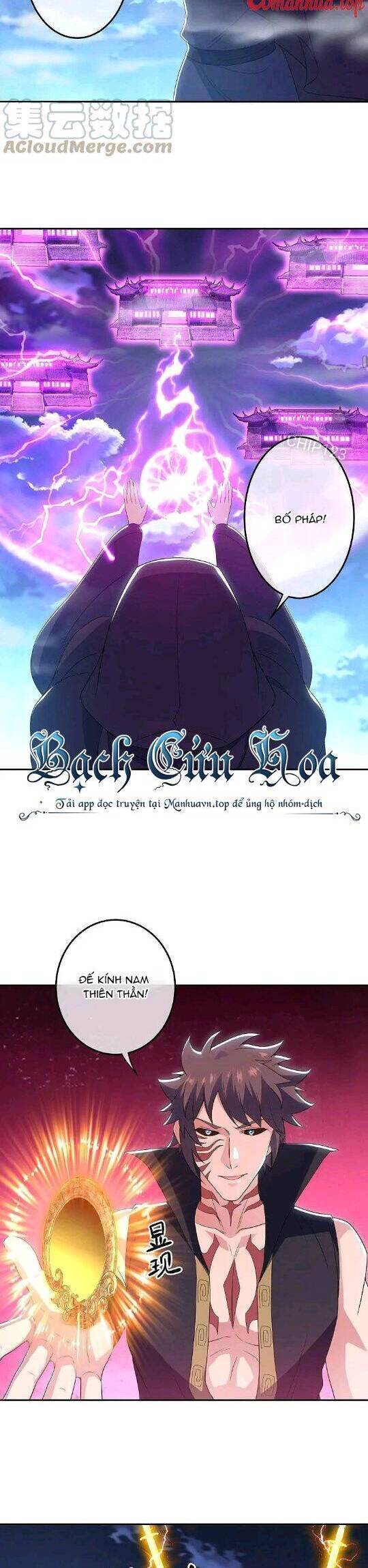 Chiến Hồn Tuyệt Thế: Chapter 559