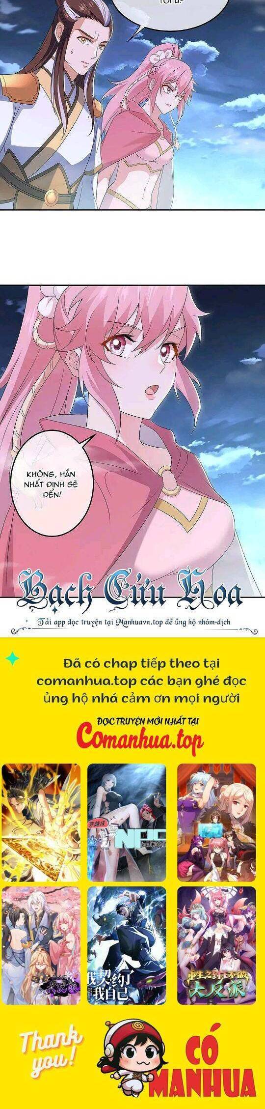 Chiến Hồn Tuyệt Thế: Chapter 559