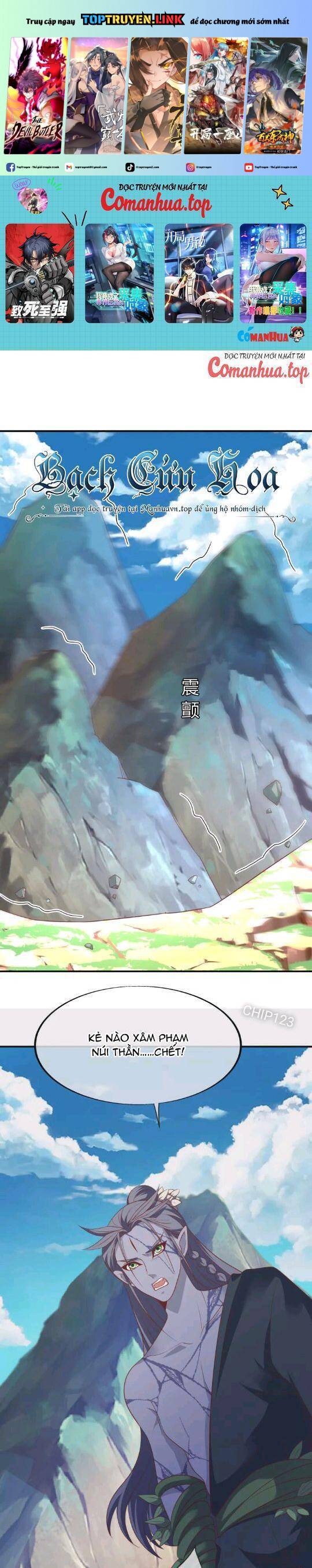 Chiến Hồn Tuyệt Thế: Chapter 562